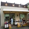 2016秋　食を巡る鎌倉散歩　その三：坂の下の三留商店で買い物して最後は鎌倉野菜工房へ
