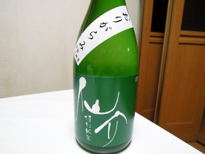 ほまれや酒舗で購入した仙介-特別純米-おりがらみ-無濾過生原酒のラベル