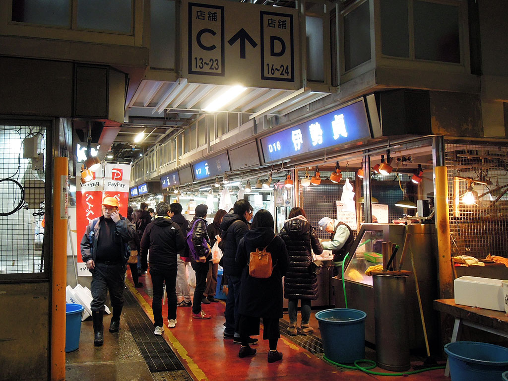 今年最初の一般開放日に横浜中央卸売市場の水産物部に行き 牡蠣や鯛の切り落とし すずきなどを買い 飲食街のカネセイでお刺身丼をいただく デリシャスガーデン