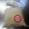 諏訪泉の原料米の生産者でもある田中農場の米こうじを使ってはじめて自家製味噌を仕込んでみる