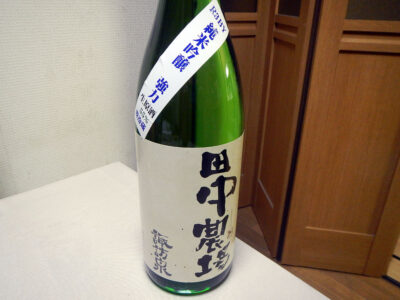 菅田町にある酒の旭屋で購入した「諏訪泉　田中農場　純米吟醸　強力　生原酒　R3BY」のラベル