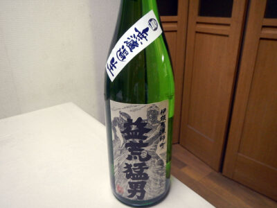 菅田町にある酒の旭屋で購入した「益荒猛男（ますらたけお）　山廃仕込　特別純米原酒　無濾過生　R1BY」のラベル