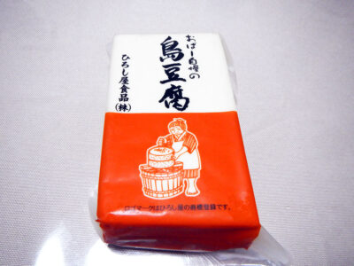 東京交通会館内の銀座わしたショップ本店で購入した「おばー自慢の島豆腐」