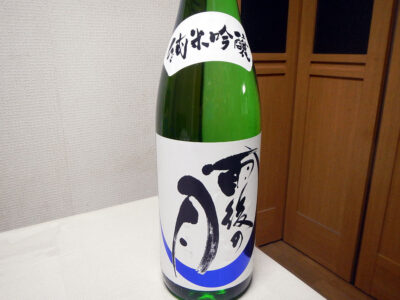 中華街にある一石屋酒店で購入した「雨後の月 純米吟醸 山田錦」のラベル