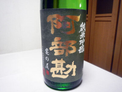 横浜中華街の一石屋酒店で購入した「阿部勘 純米吟醸 亀の尾」のラベル