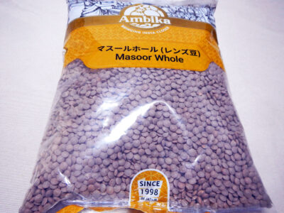 伊勢佐木町裏通りにあるアジア食材店東京ローズで購入したマスールホール(レンズ豆)