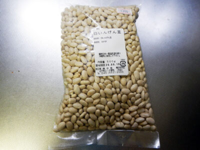 横浜中華街の中国貿易公司で購入した白いんげん豆500g